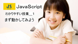 低所得層の児童にＩＴ・ＡＩ学習機会をつくり水準を引き上げる のトップ画像