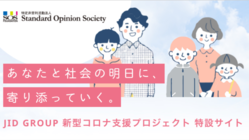 新型コロナ：今だからこそ「ひとり親家庭」に継続的な支援を！ のトップ画像
