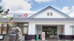 コロナ禍で揺れている鹿角市の小さな温泉施設を助けてください のトップ画像