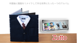 「ZUTTO」アルバム のトップ画像