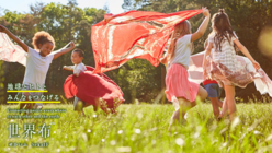 ネクストゴールの設定とリターン追加予定のお知らせ