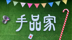 手品家秋田店　コロナを乗り越えた先の皆様の笑顔のために のトップ画像