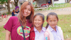 ラオスに小学校を届ける！“彼ら”の未来に可能性を。 のトップ画像