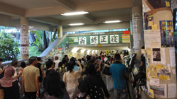 香港デモの小さな語りを詰め込んだ書籍を作りたい！ のトップ画像