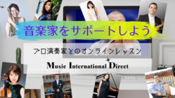 オンラインで音楽家と愛好家を繋ぎ、サポートしたい！！ のトップ画像