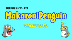 障がいのある子が放課後デイサービスに通う送迎車を購入したい！ のトップ画像