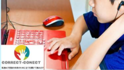 子供たちがいつでも学べる環境作りへ本気の挑戦 のトップ画像