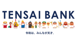 令和はみんなが天才！天才バンクの活動へのご支援お願いします！ のトップ画像