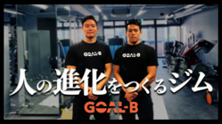 日本のド真ん中に「心の火を燃やし、人の進化をつくる」ジムを。 のトップ画像