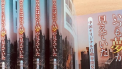 小説の続きが書きたい のトップ画像