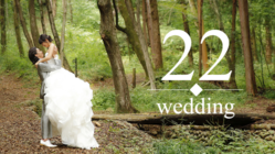 低価格での結婚式を実現したい のトップ画像