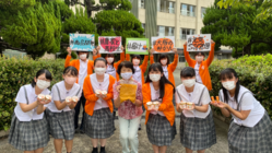 大阪の高校生とみかん農家の思いを込めたジェラートを販売したい のトップ画像