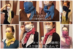 意匠登録出願中！立体マスクストール  " CURE"（キュア） のトップ画像