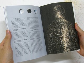 現代美術の作品を楽しむ手がかり満載の本「アートブックWHO」大垣美穂子号を発行します！