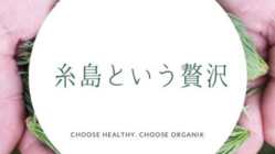 コロナに負けない！野菜の産地直送システム構築 のトップ画像