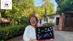 お世話になったミーさんへ恩返し！７０人分の遊具と水道を建設します！ のトップ画像