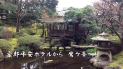 コロナ禍で失われた京職人たちの「手の技」のお店を再開したい！ のトップ画像