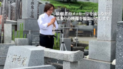 神奈川県7大市営霊園におけるバーチャルお墓参りの無料体験 のトップ画像