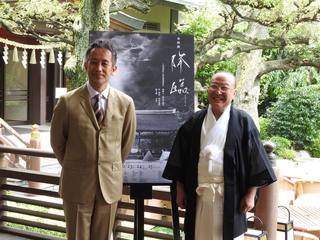 日本初！世界文化遺産の上賀茂神社で宮本亜門の奉納劇を納めたい