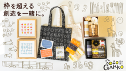 障害のある人々とデザインチームを作り、絵を描く仕事を生み出す！ のトップ画像