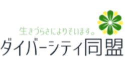 オンライン座談会応援プロジェクト のトップ画像