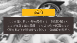 読んでいただくだけでも構いません。双子の夢を叶えるためのご支援を。 のトップ画像