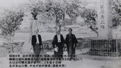 高知県宿毛市出身、本山白雲作の岩村三兄弟胸像を再建したい！！ のトップ画像