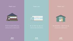 北海道の廃止駅に感謝をｰ短編映画で思い出を残したい のトップ画像