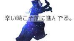 武道商品及び雑貨をネット通販で気軽に購入出来るサイトを作りたい。 のトップ画像