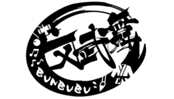 子供達の晴れの舞台を、リモート配信を活用した無観客ライブへ！ のトップ画像