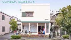 リターン紹介その④ゆずりばいちかわのランドセルリメイク