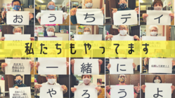 増え続ける介護負担を減らす為に｜介護予防アプリを日本中へ広げたい！ のトップ画像