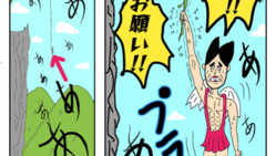 悲願の、漫画"おじさんEpisode1"を完成させたい のトップ画像