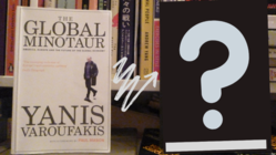 貧困・格差と闘う思想家ヤニス・バルファキスの名作を翻訳出版したい！ のトップ画像