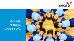 【支援依頼】熊本豪雨災害の継続支援／経済的理由で学びを止めさせない のトップ画像