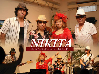 ヴィンテージ・ビートバンド【ニキータ】10周年CD作成費用