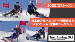 10年後を変える！U16世代が世界を知るスタートラインにご支援を！ のトップ画像