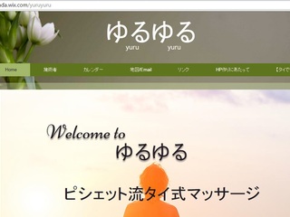 タイ・チェンマイに、タイ式マッサージの修行をしに行きたい！ のトップ画像