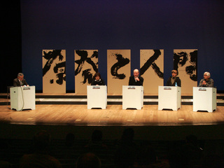 福島県会津から「原発と人間」について語り合うイベントを開催