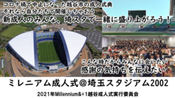 市内の中学校の様子です