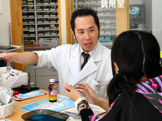 深夜だけOPENする「歌舞伎町の保健室」の薬の種類を増やしたい！ のトップ画像
