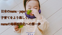 Racs（ラクス）地域活性化　子育て応援 のトップ画像