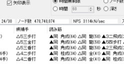 You Tubeで評価値放送をオートでやりたい のトップ画像