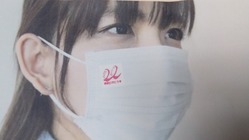 明日の命をつなぐためにも『がん検診に行こうシール』作成キャンペーン のトップ画像