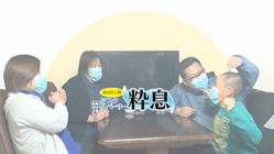 マスクスペーサー”粋息”でwithコロナを快適に。 のトップ画像