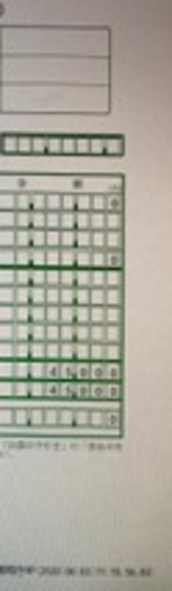 わかもの受け入れプロジェクト-2020/12/27 のトップ画像