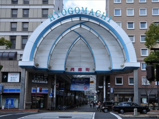 香川県 兵庫町商店街の空き店舗を活用し、交流スペースにしたい のトップ画像