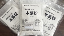 コロナをきっかけに老舗に直談判した伝統食材「本葛粉」を広めたい のトップ画像