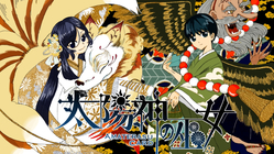 『太陽神の巫女-AmaterasuCard-』動画作成プロジェクト のトップ画像