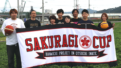 東日本大震災で被災した 岩手県大槌町にバスケの屋外コートを作りたい のトップ画像